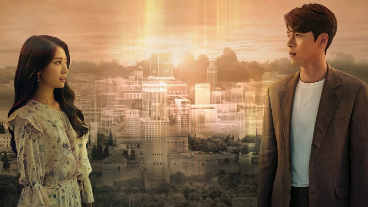 Альгамбра: Воспоминания о королевстве (2018)